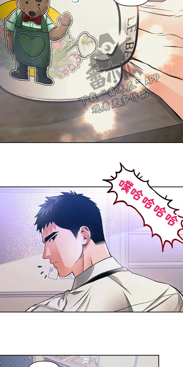 第23章：捉摸不透