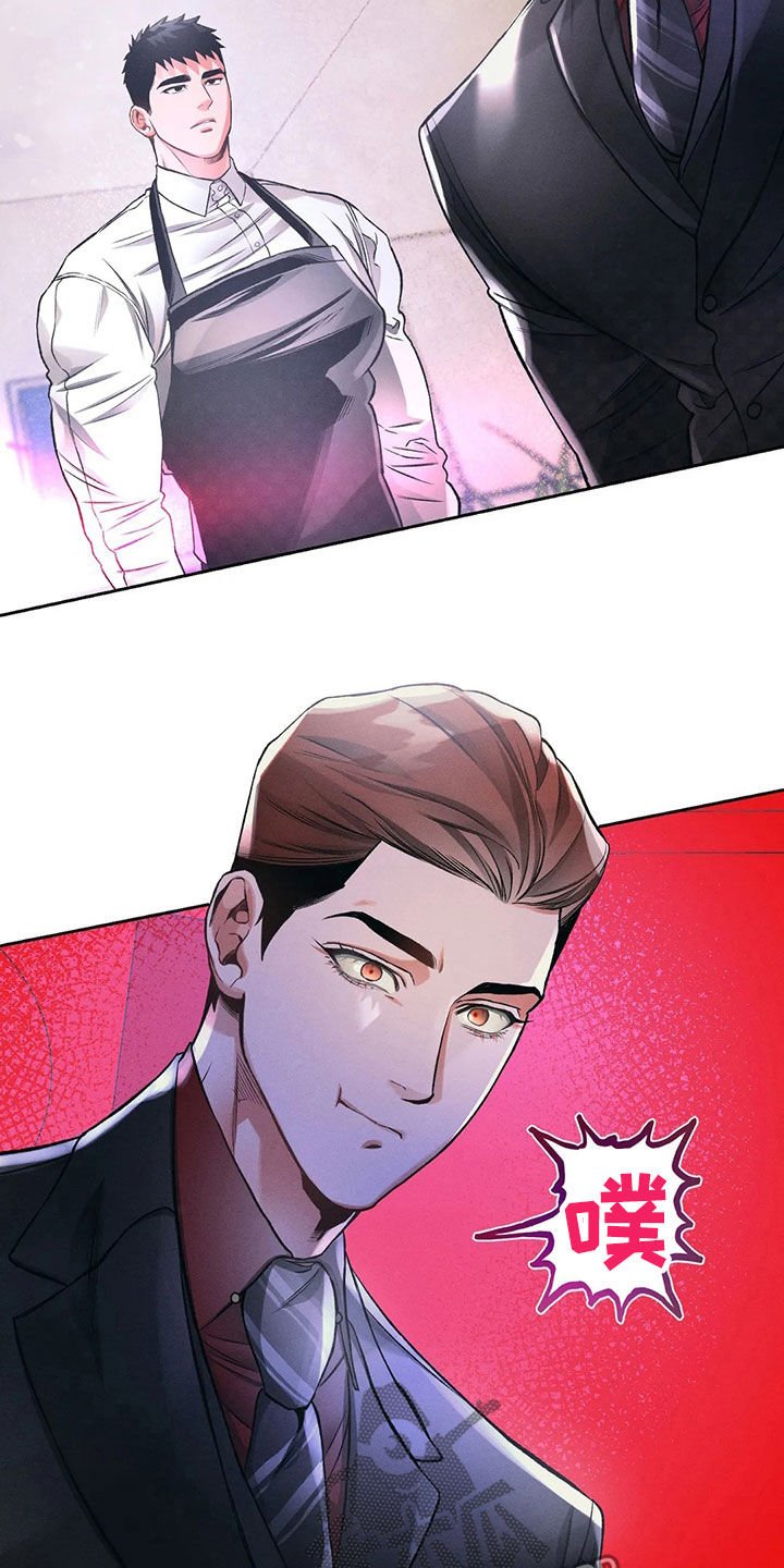 第23章：捉摸不透