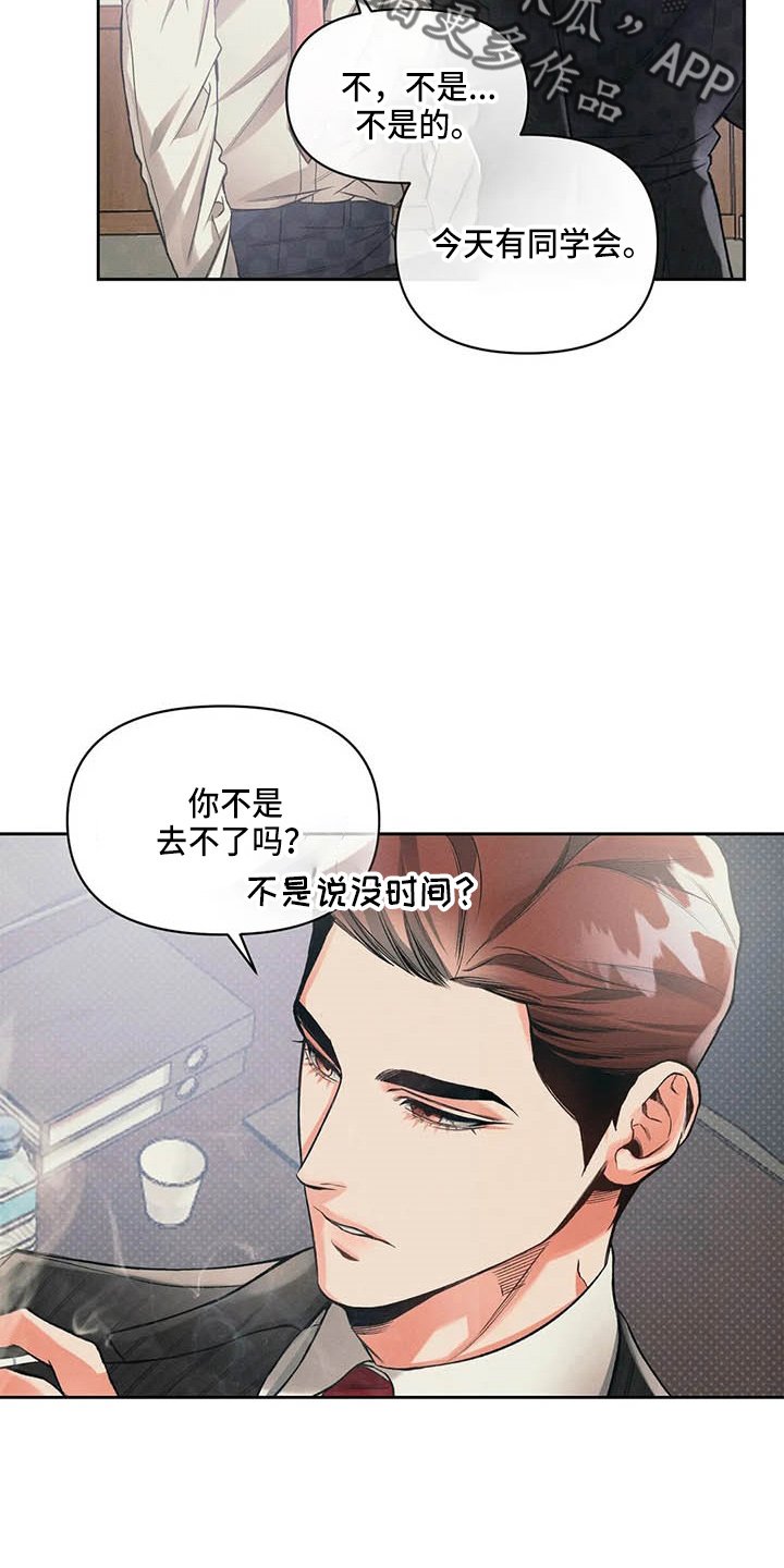 第24章：请求