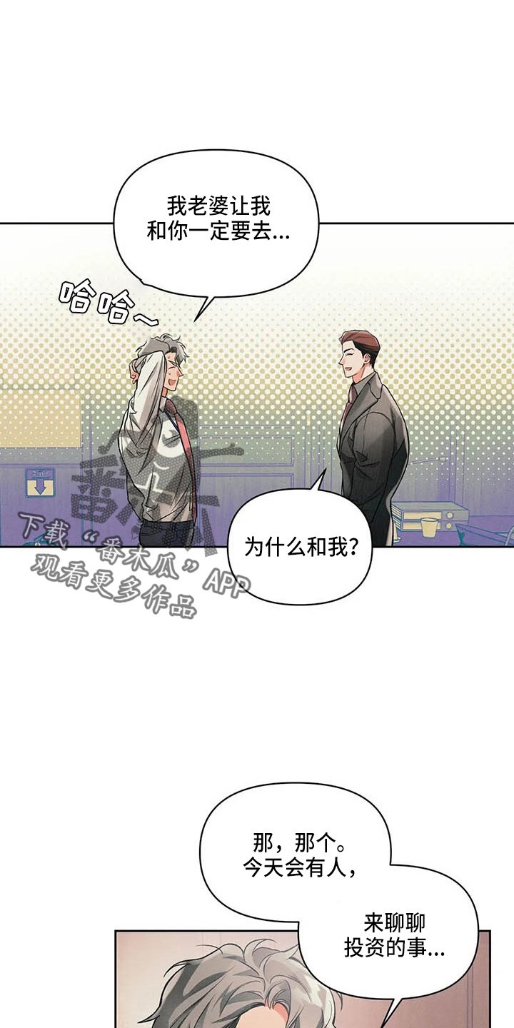 第24章：请求
