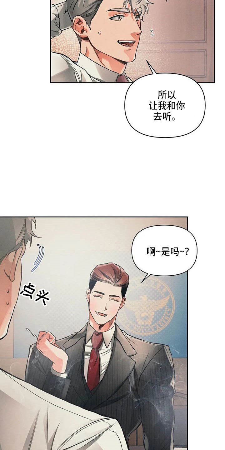 第24章：请求