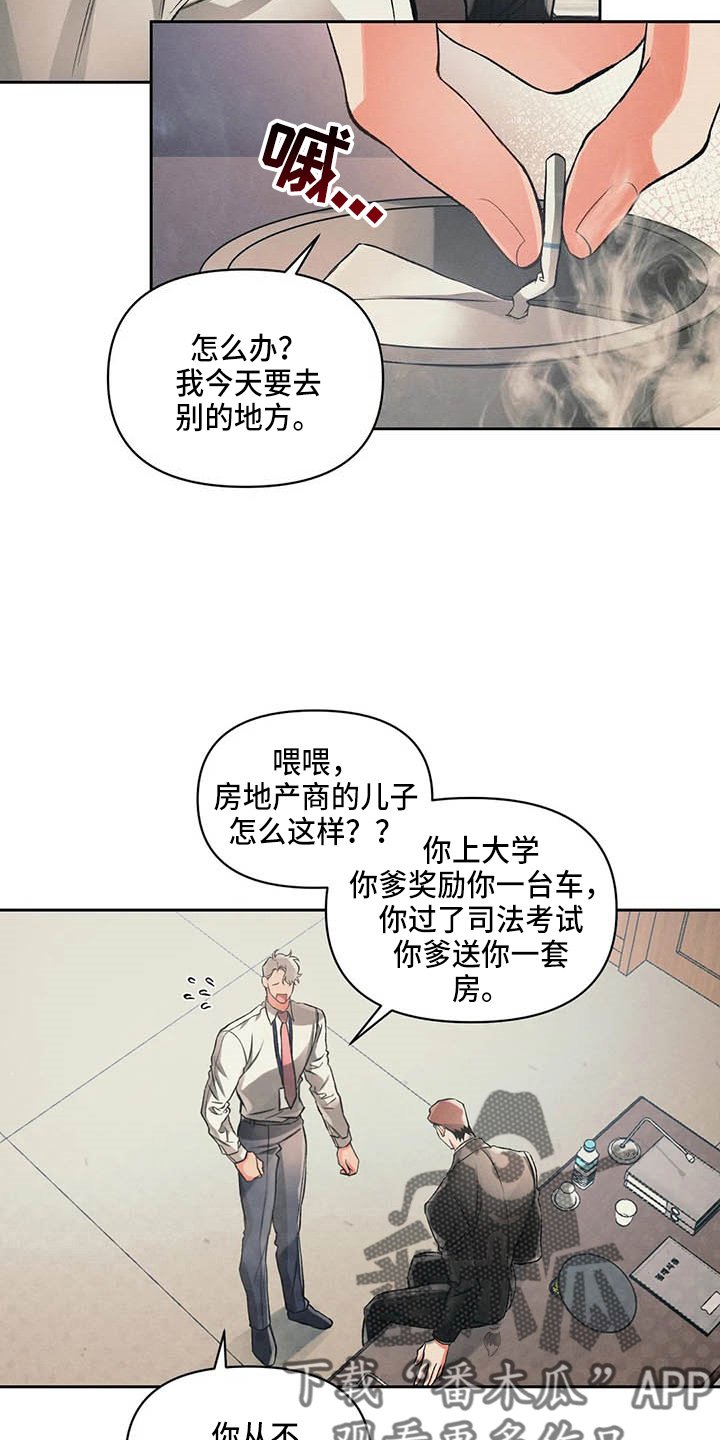 第24章：请求