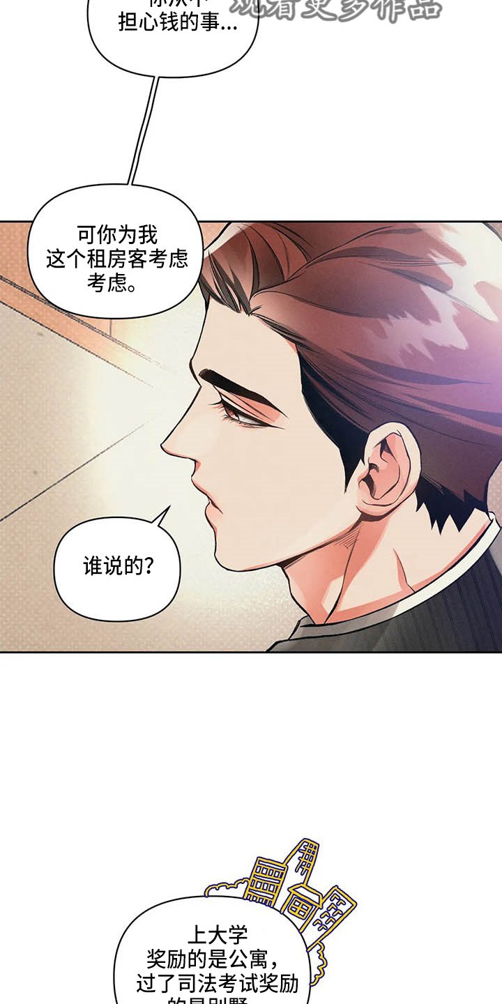 第24章：请求