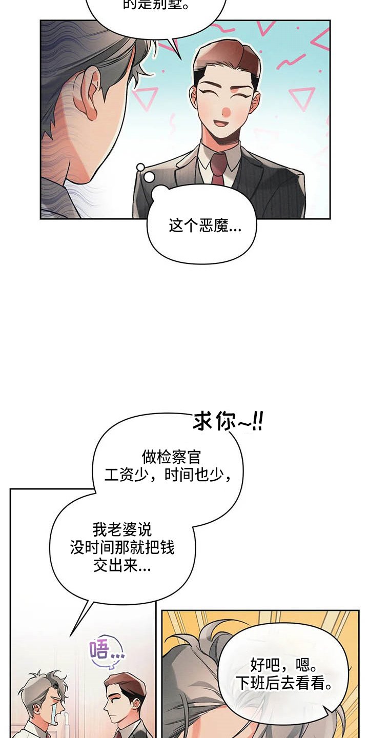 第24章：请求