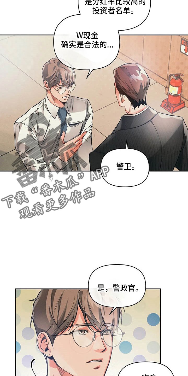 第24章：请求