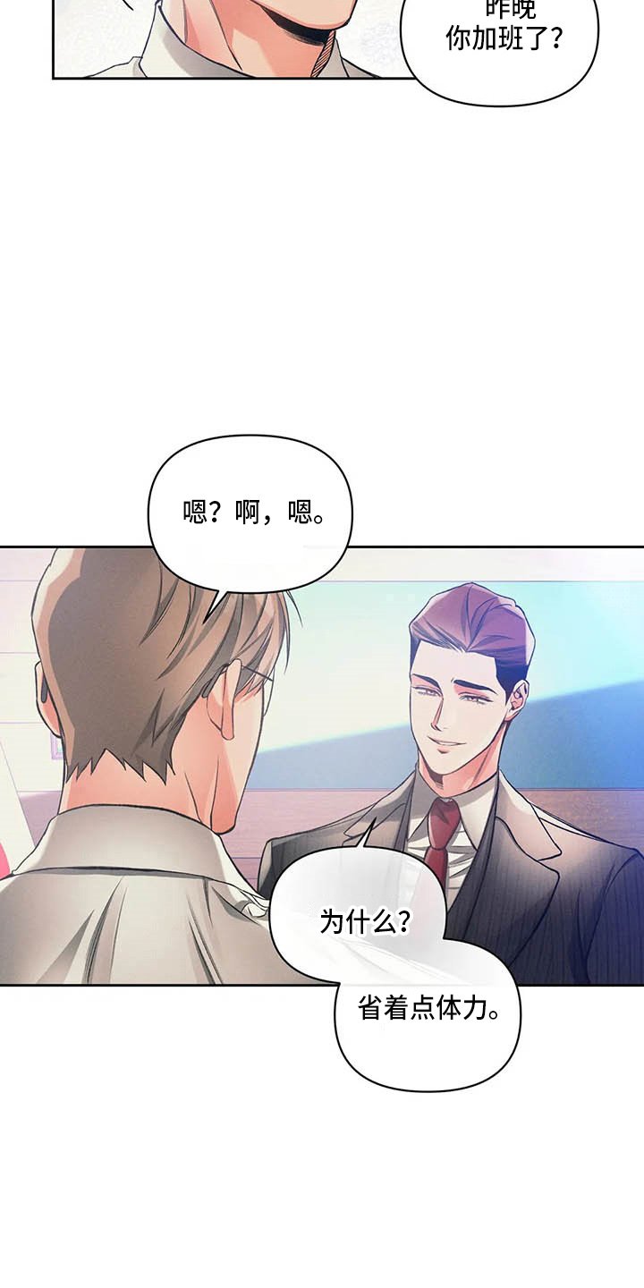 第24章：请求