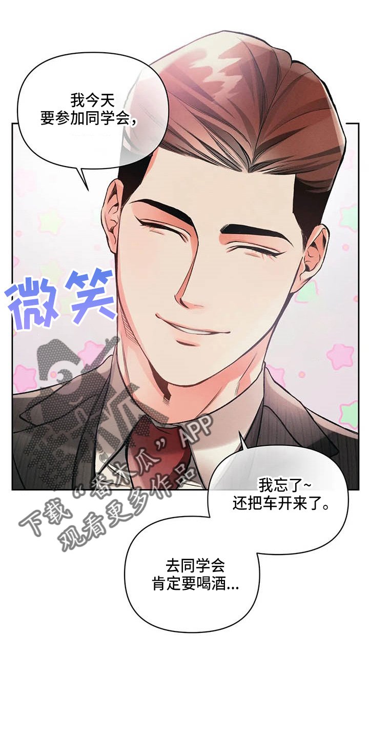 第24章：请求