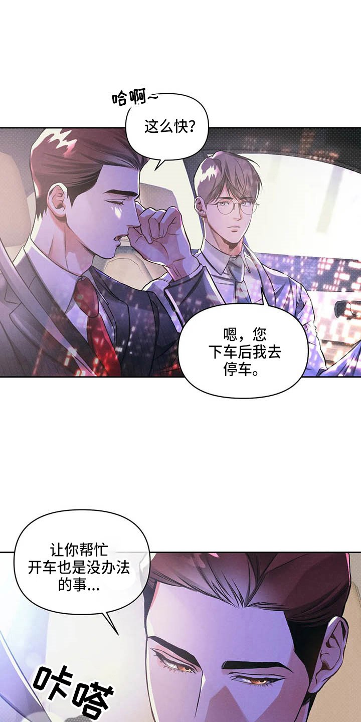 第24章：请求