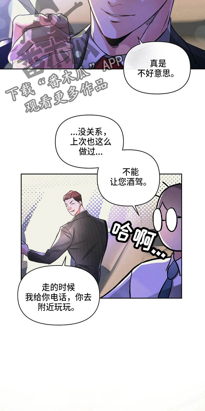 第24章：请求