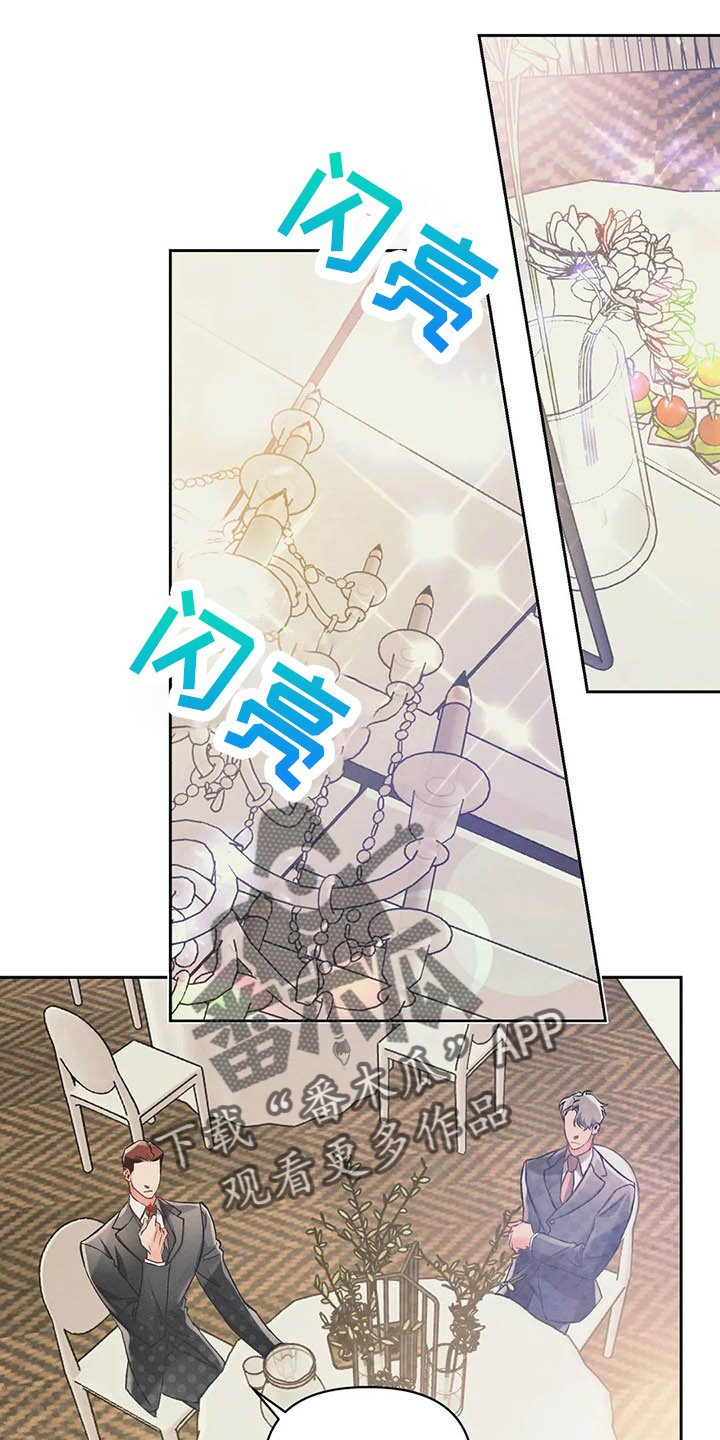 第24章：请求