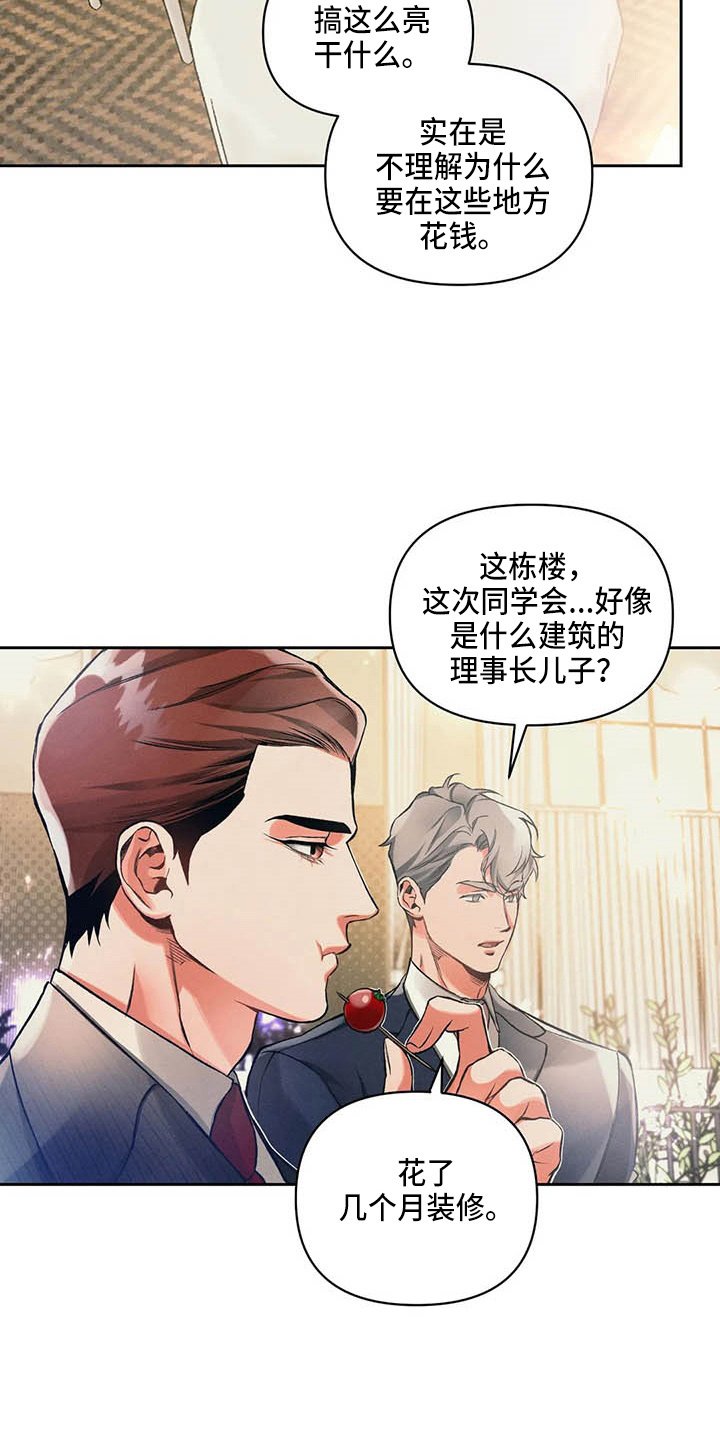 第24章：请求