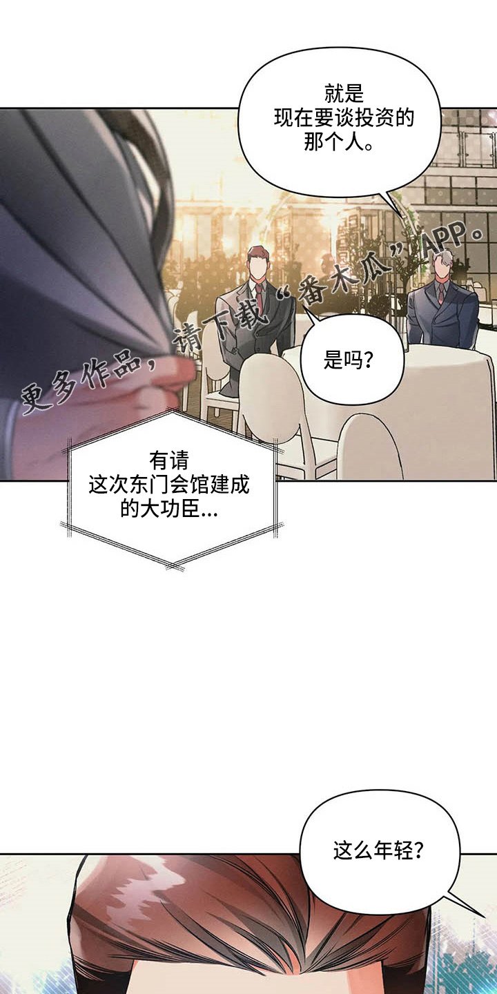 第24章：请求
