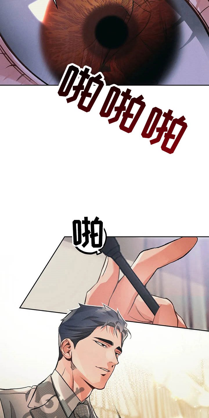 第25章：眼熟