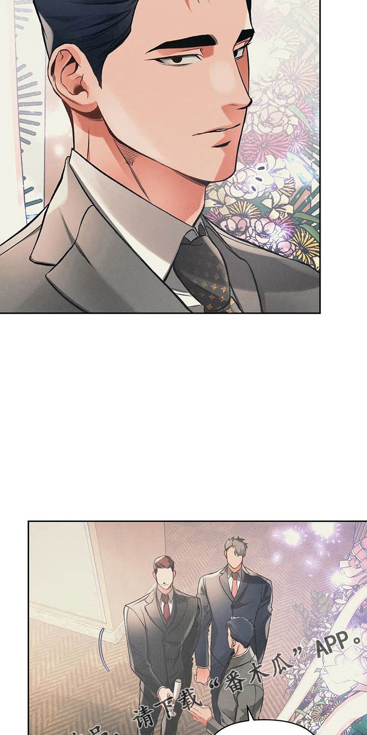 第25章：眼熟