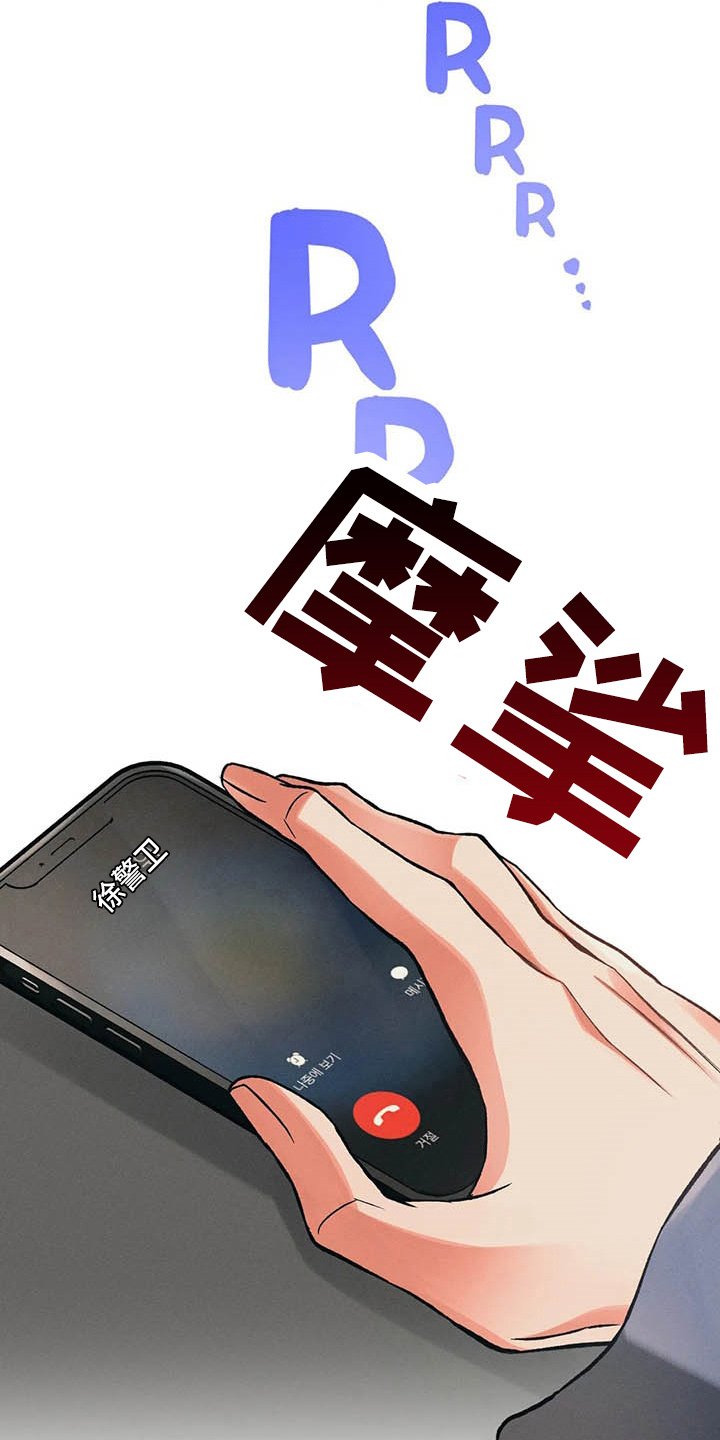 第25章：眼熟
