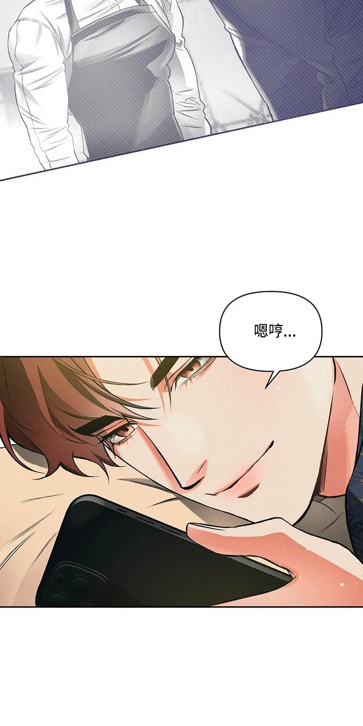 第25章：眼熟