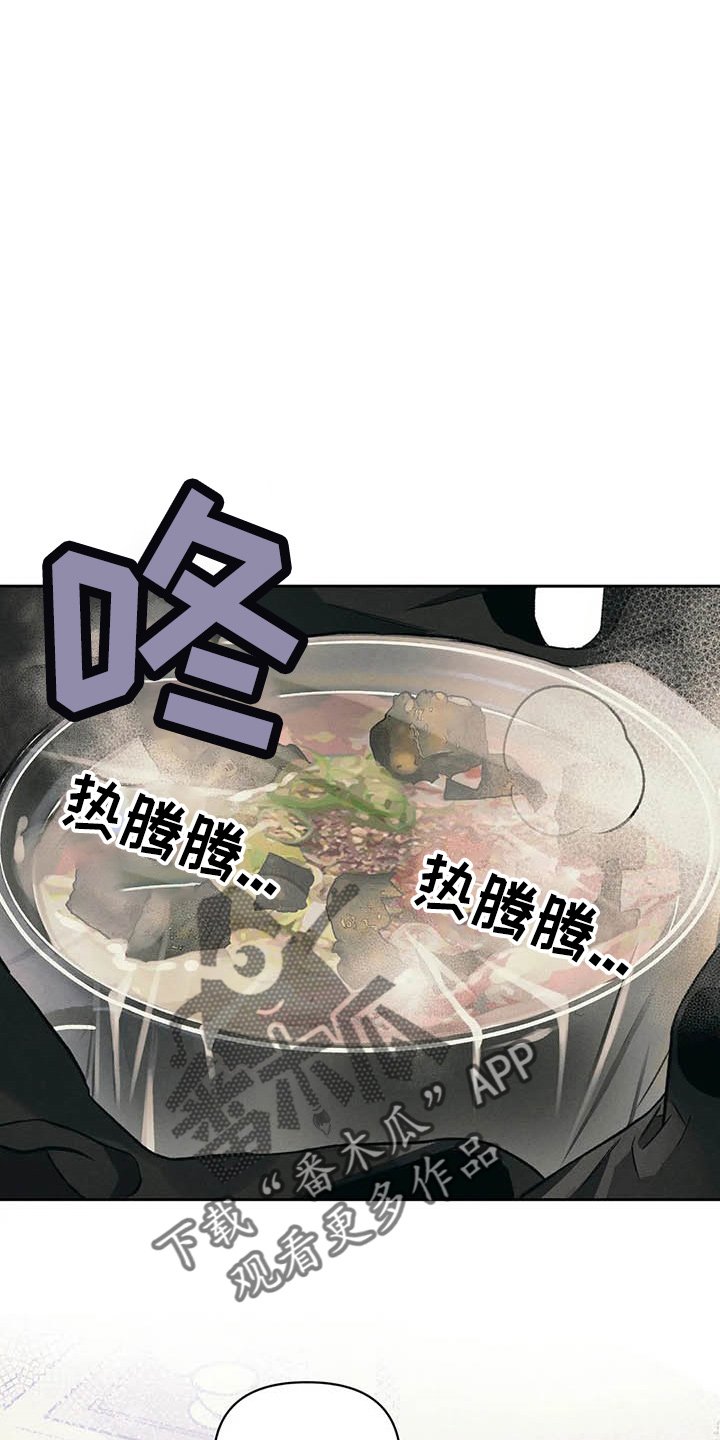 第25章：眼熟