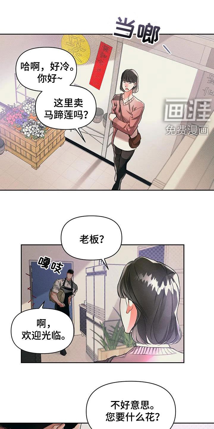 第26章：孤独