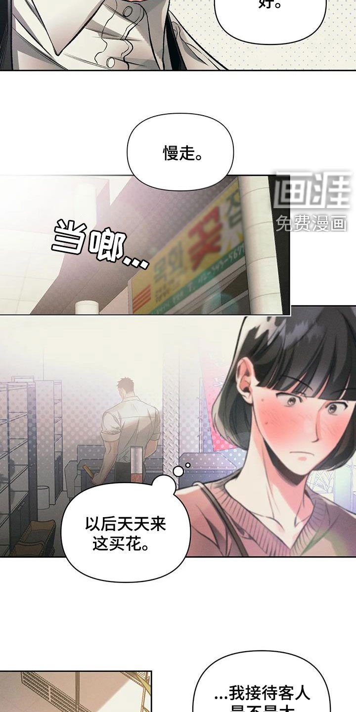 第26章：孤独