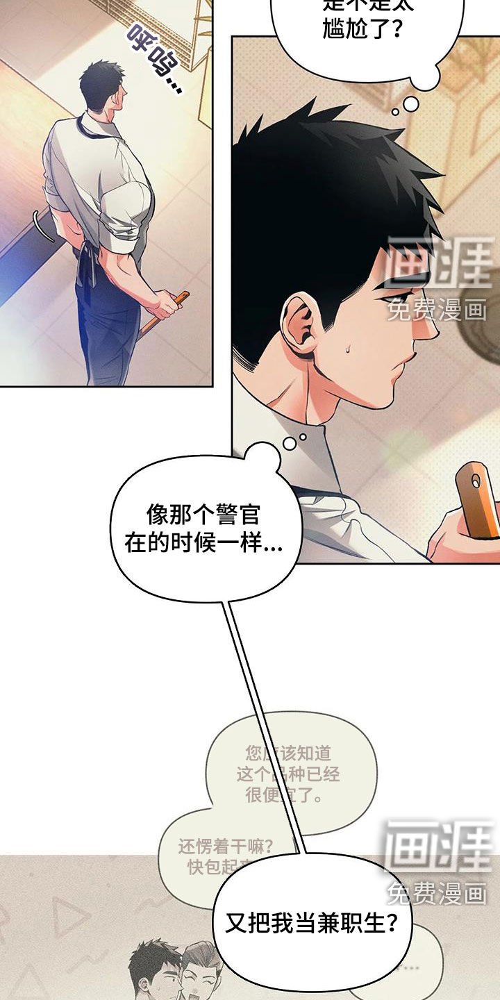 第26章：孤独
