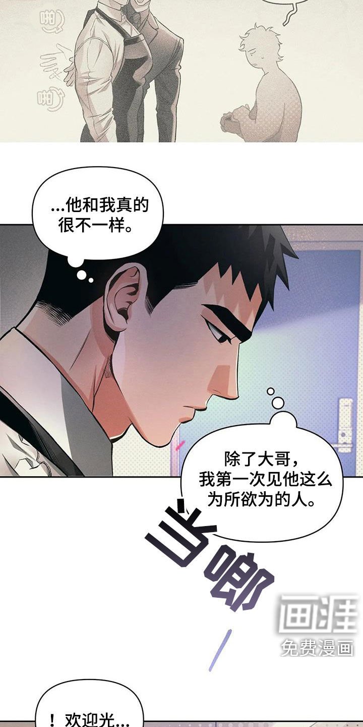 第26章：孤独
