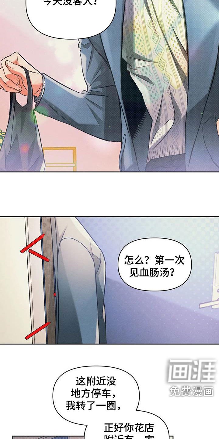 第26章：孤独