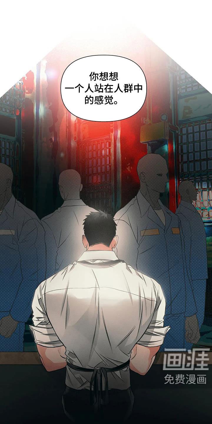 第26章：孤独