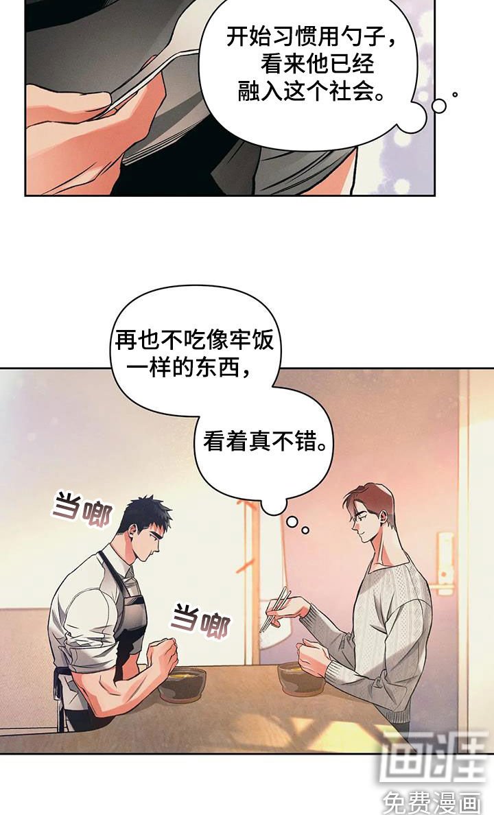 第26章：孤独