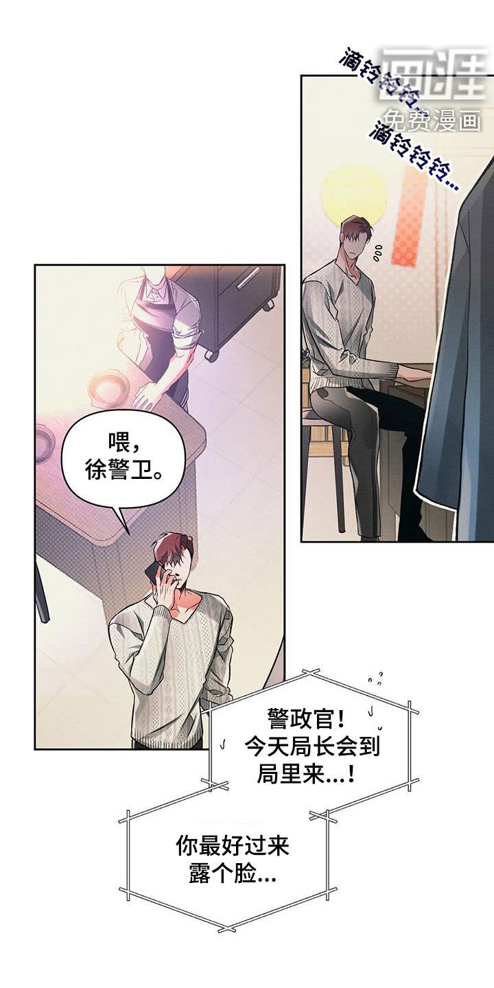 第27章：电话