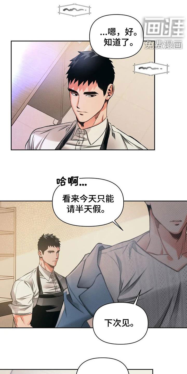 第27章：电话