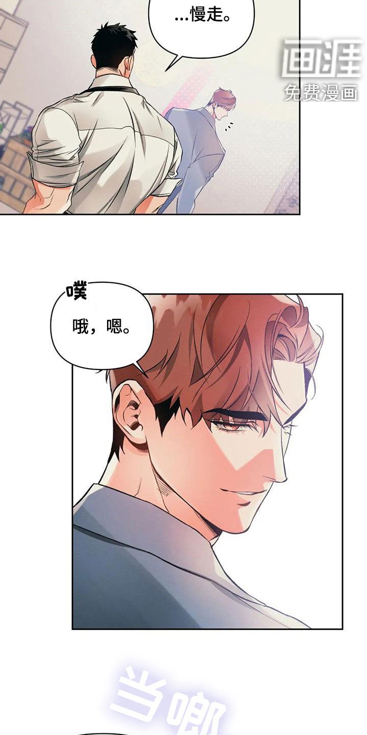 第27章：电话
