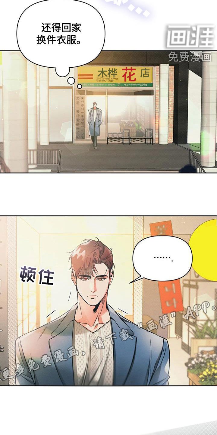 第27章：电话