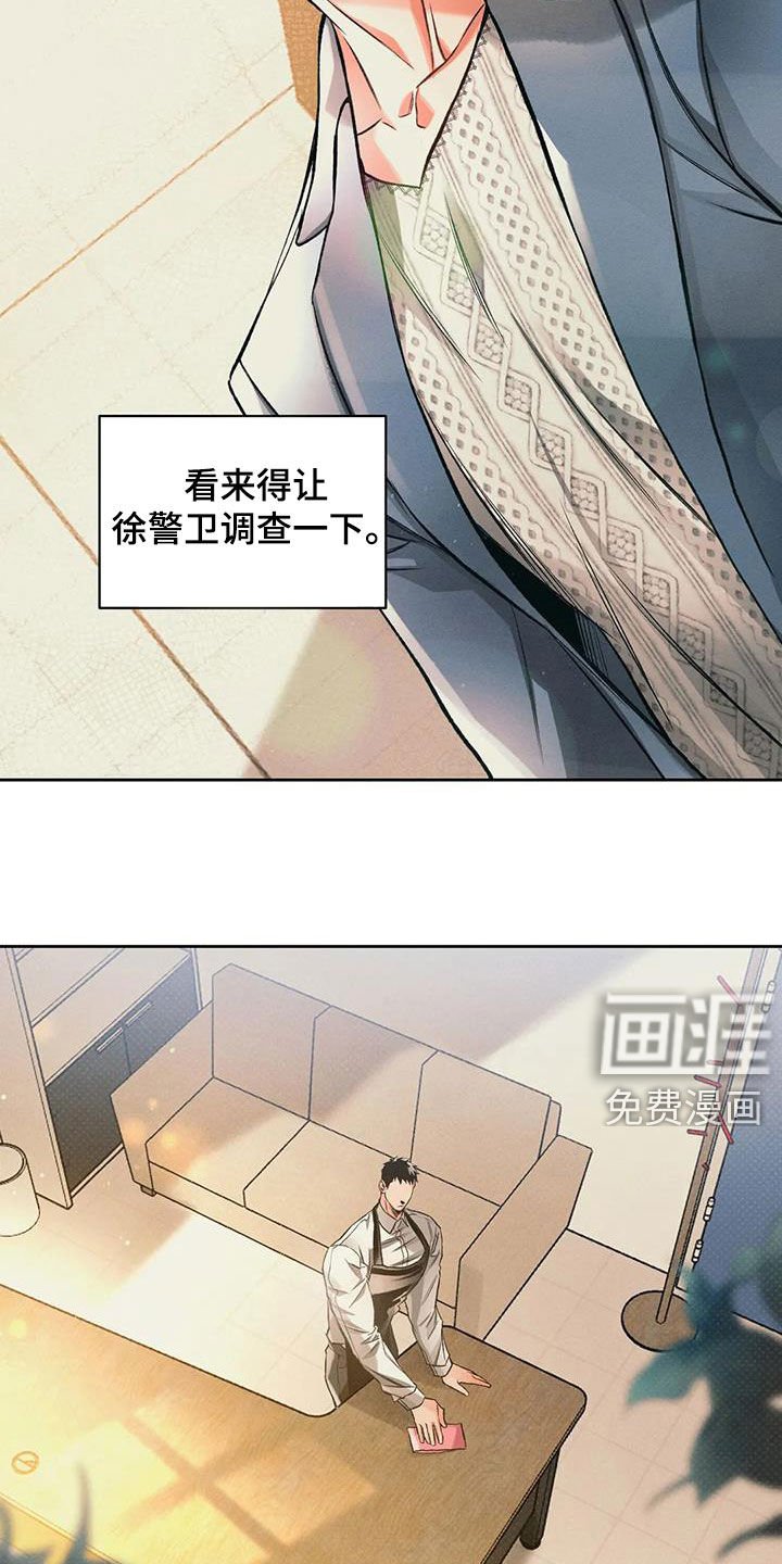 第27章：电话