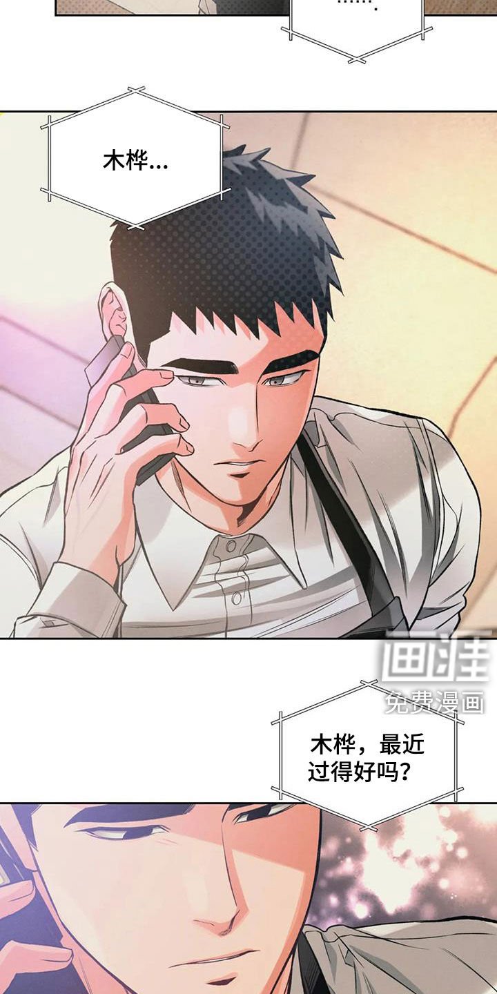 第27章：电话