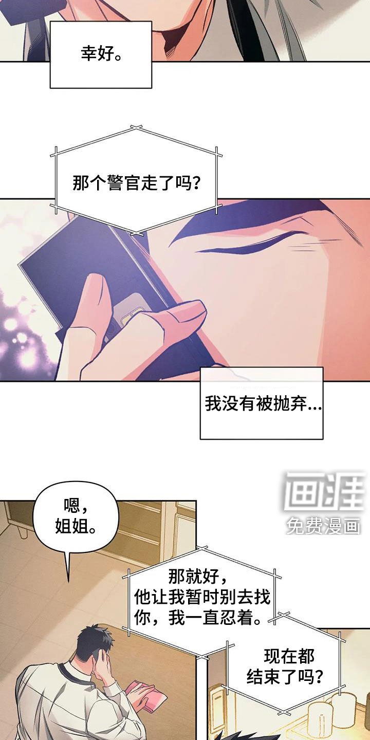 第27章：电话