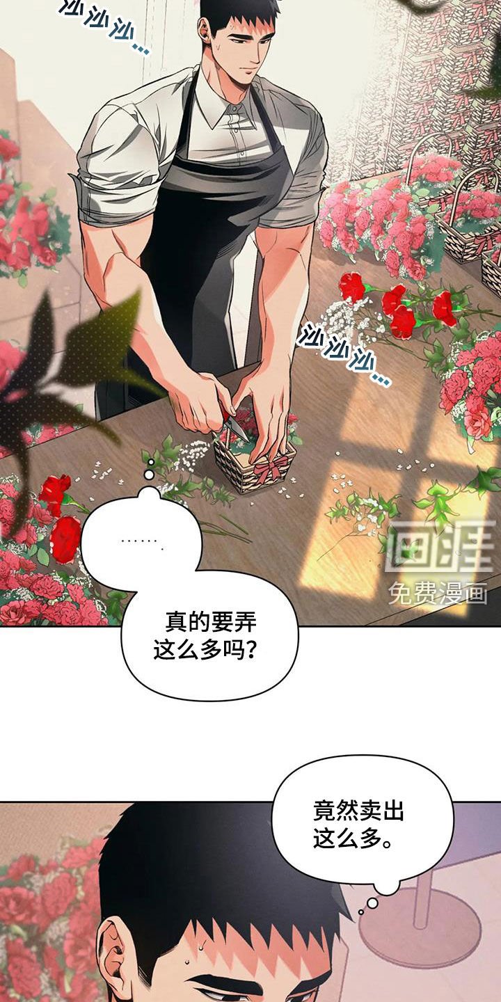 第28章：兄弟