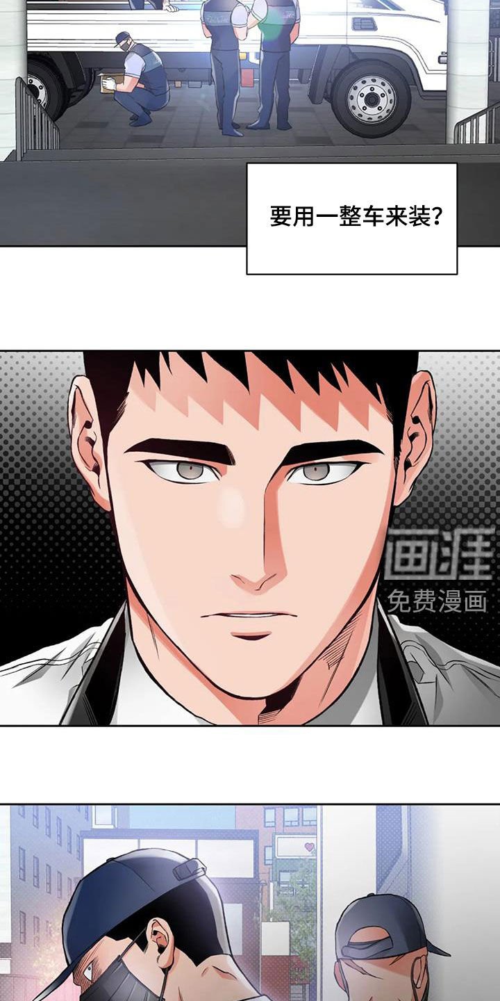 第28章：兄弟