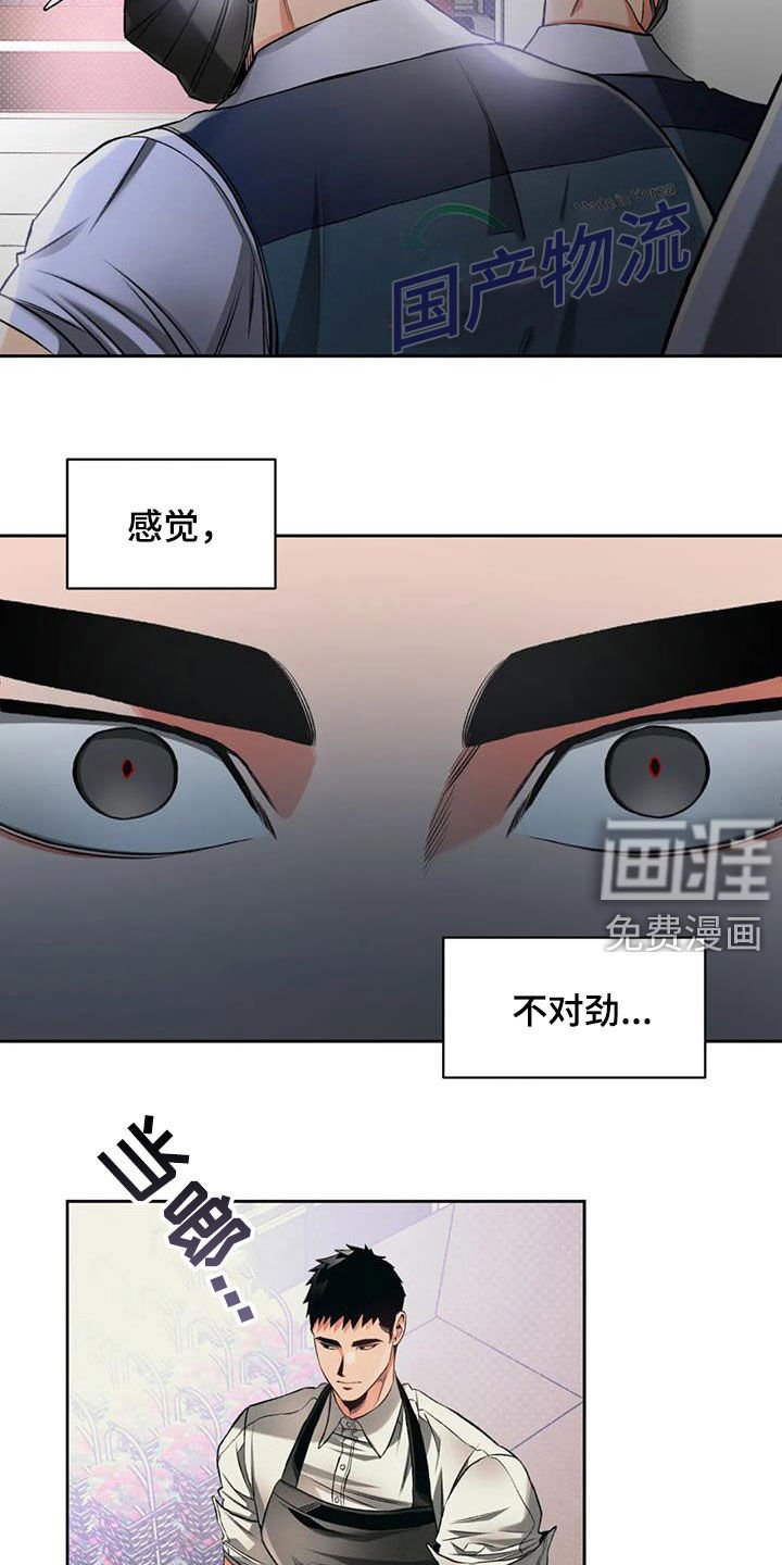 第28章：兄弟