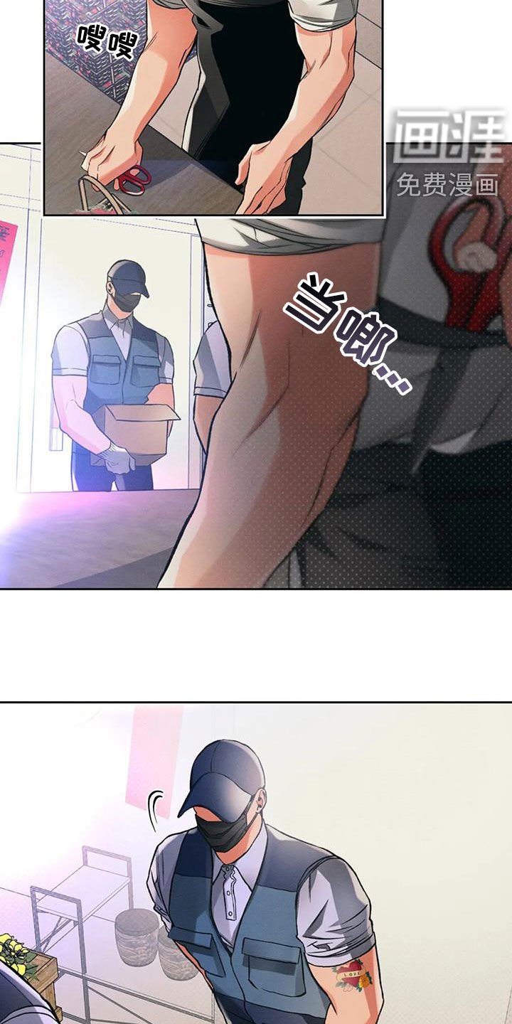 第28章：兄弟