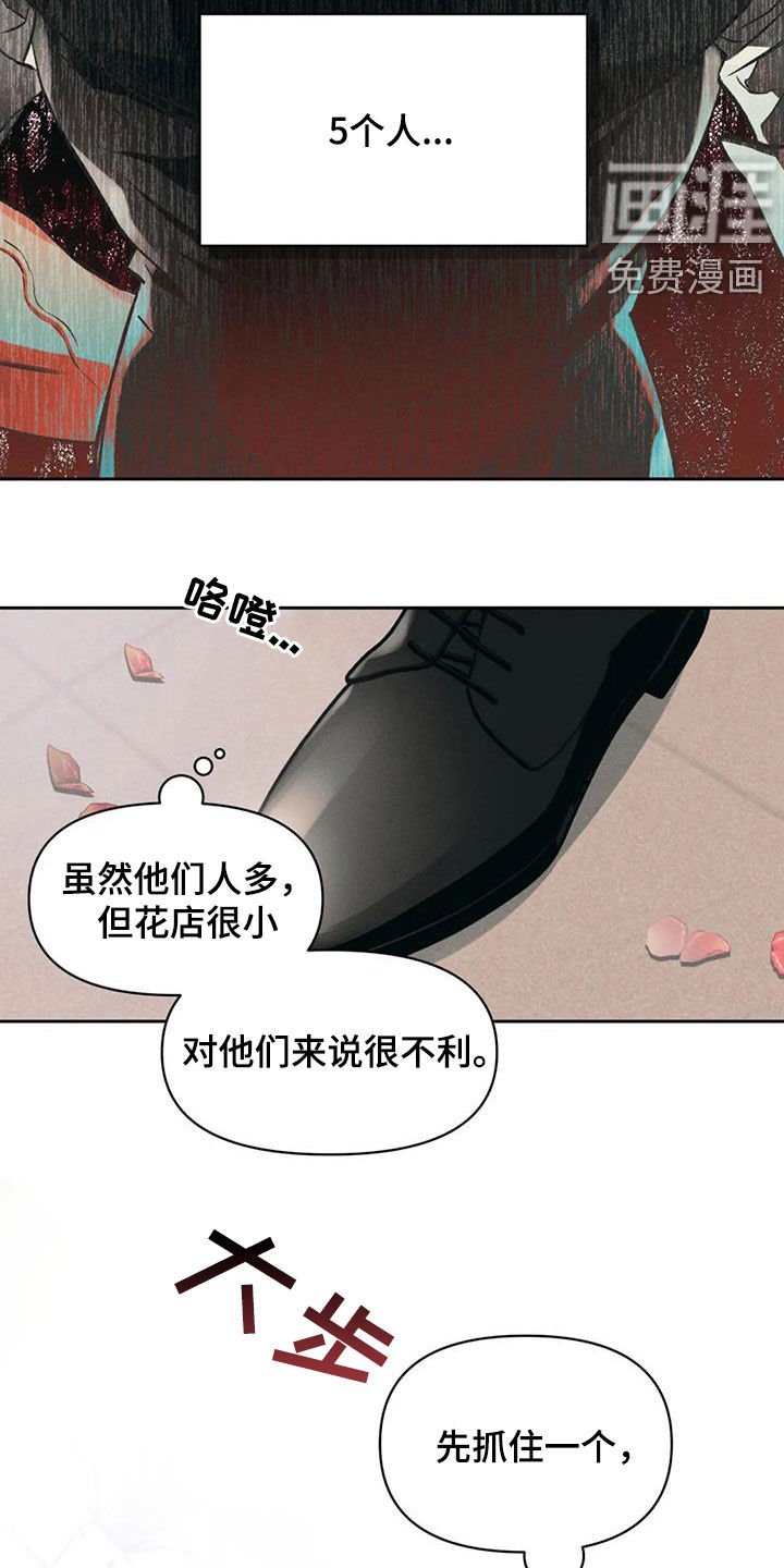 第28章：兄弟