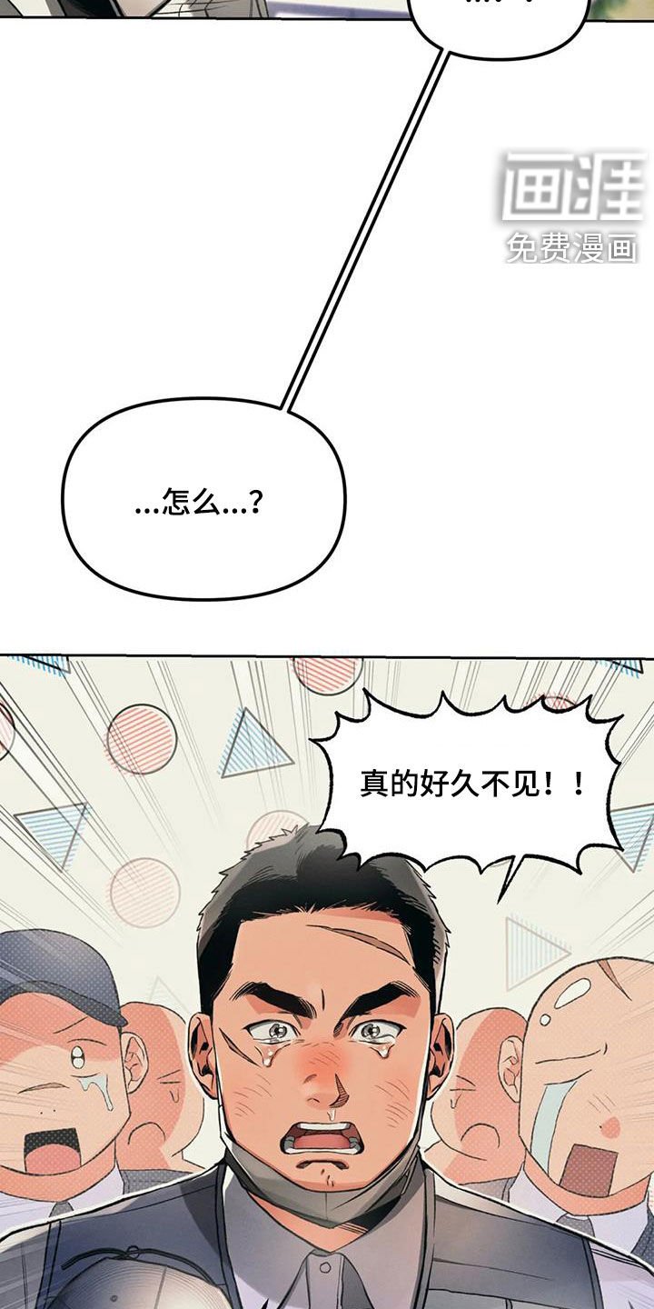 第28章：兄弟