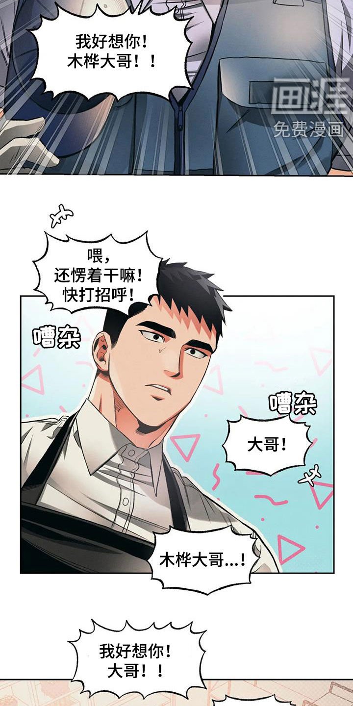 第28章：兄弟