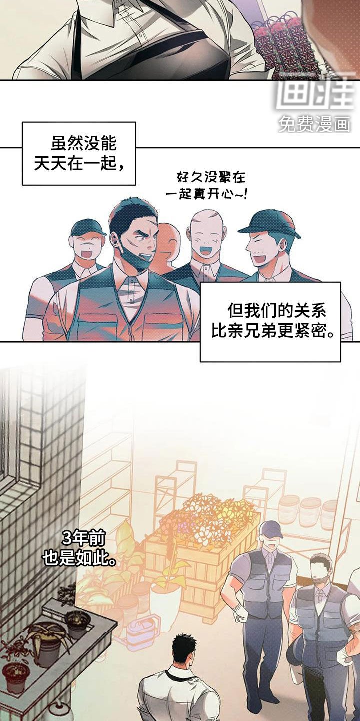 第28章：兄弟