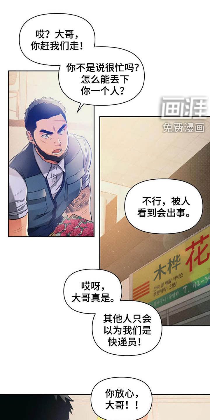 第29章：干活