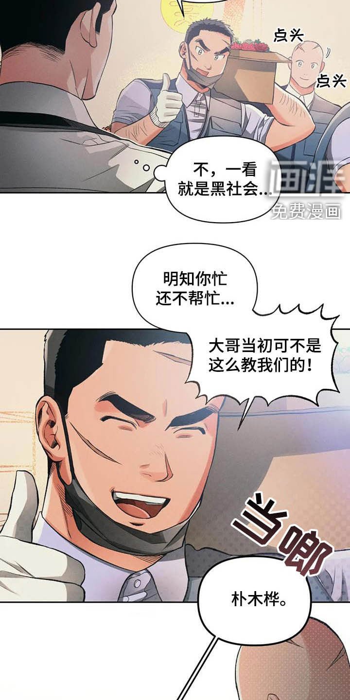 第29章：干活