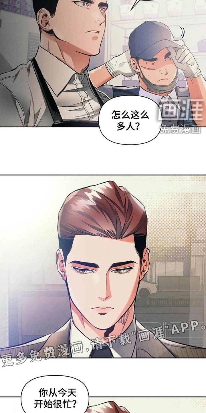 第29章：干活