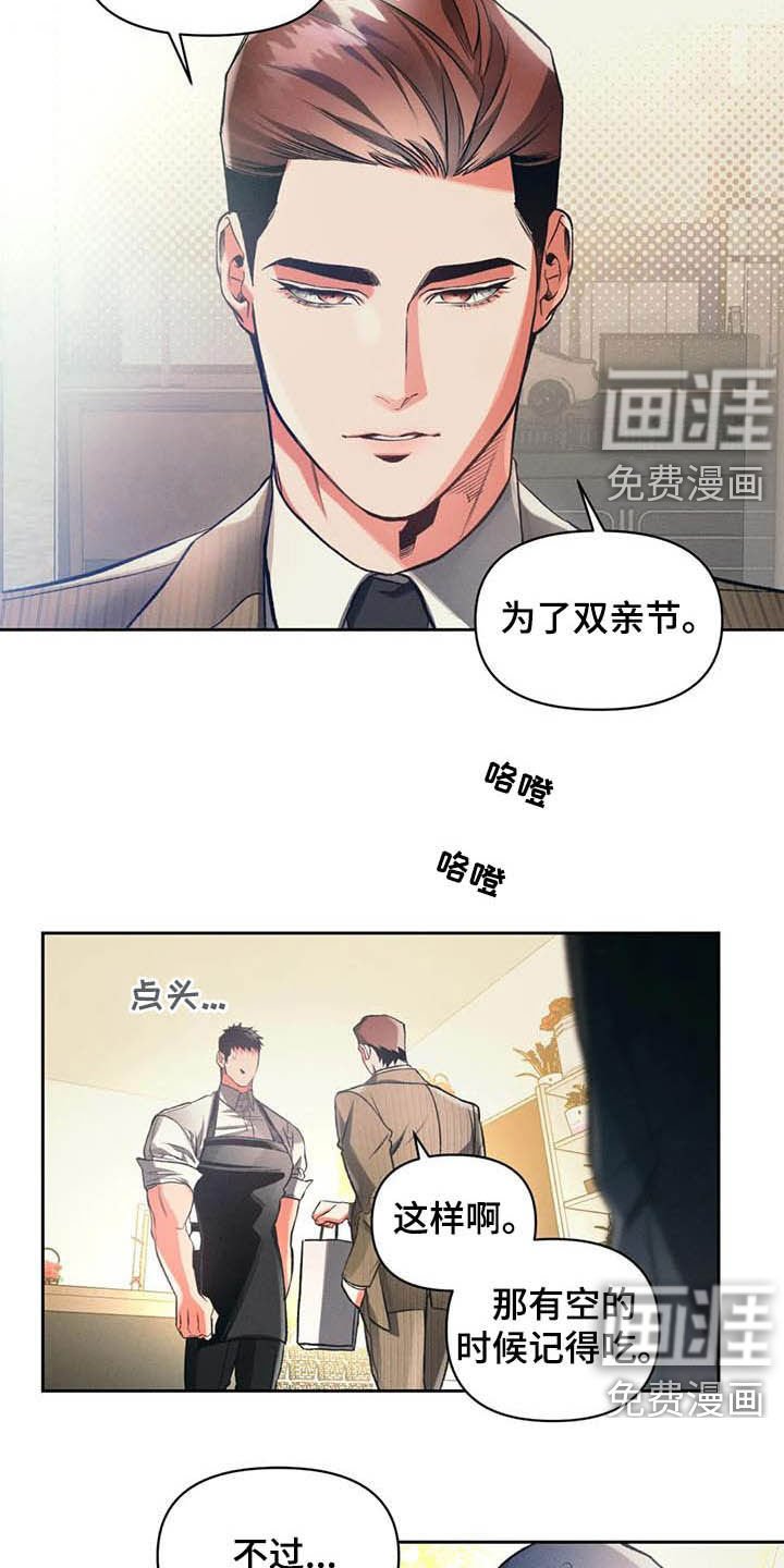 第29章：干活
