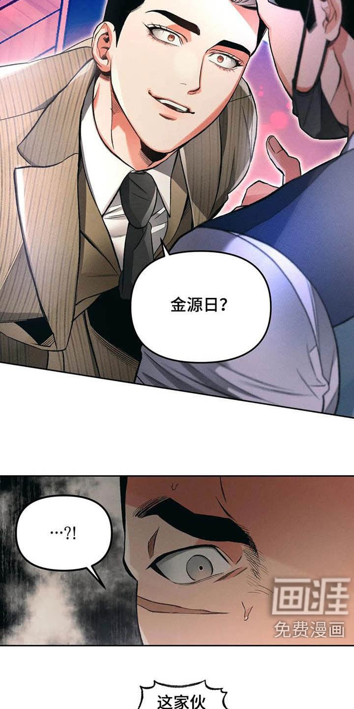 第29章：干活