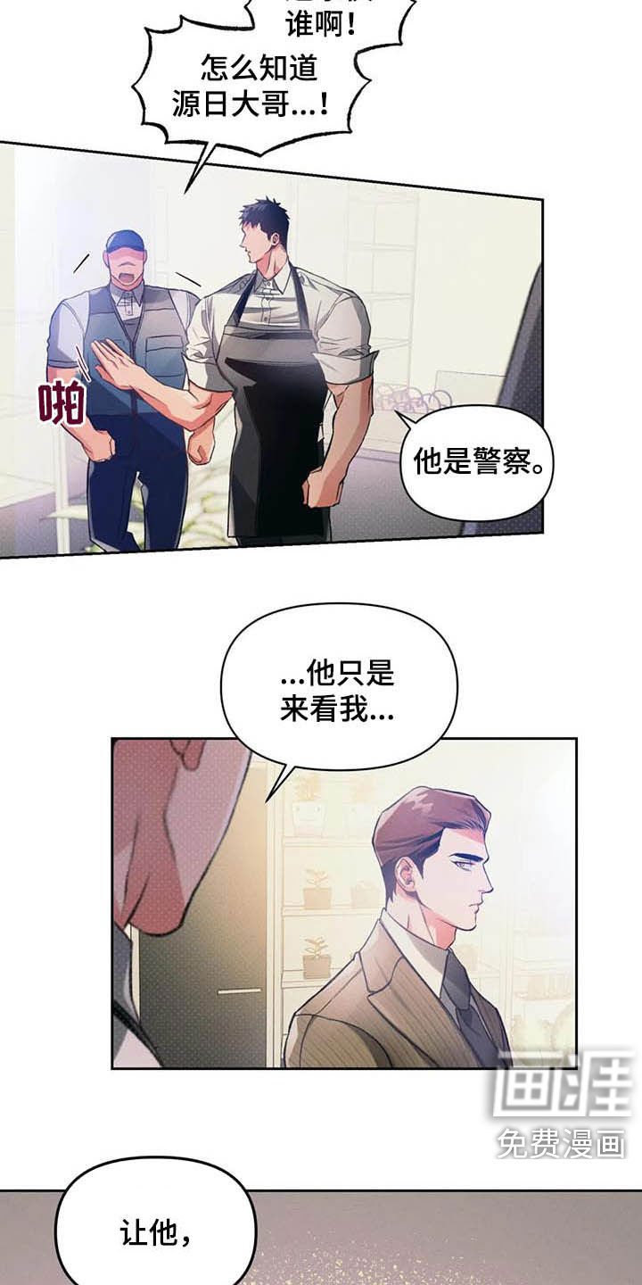 第29章：干活