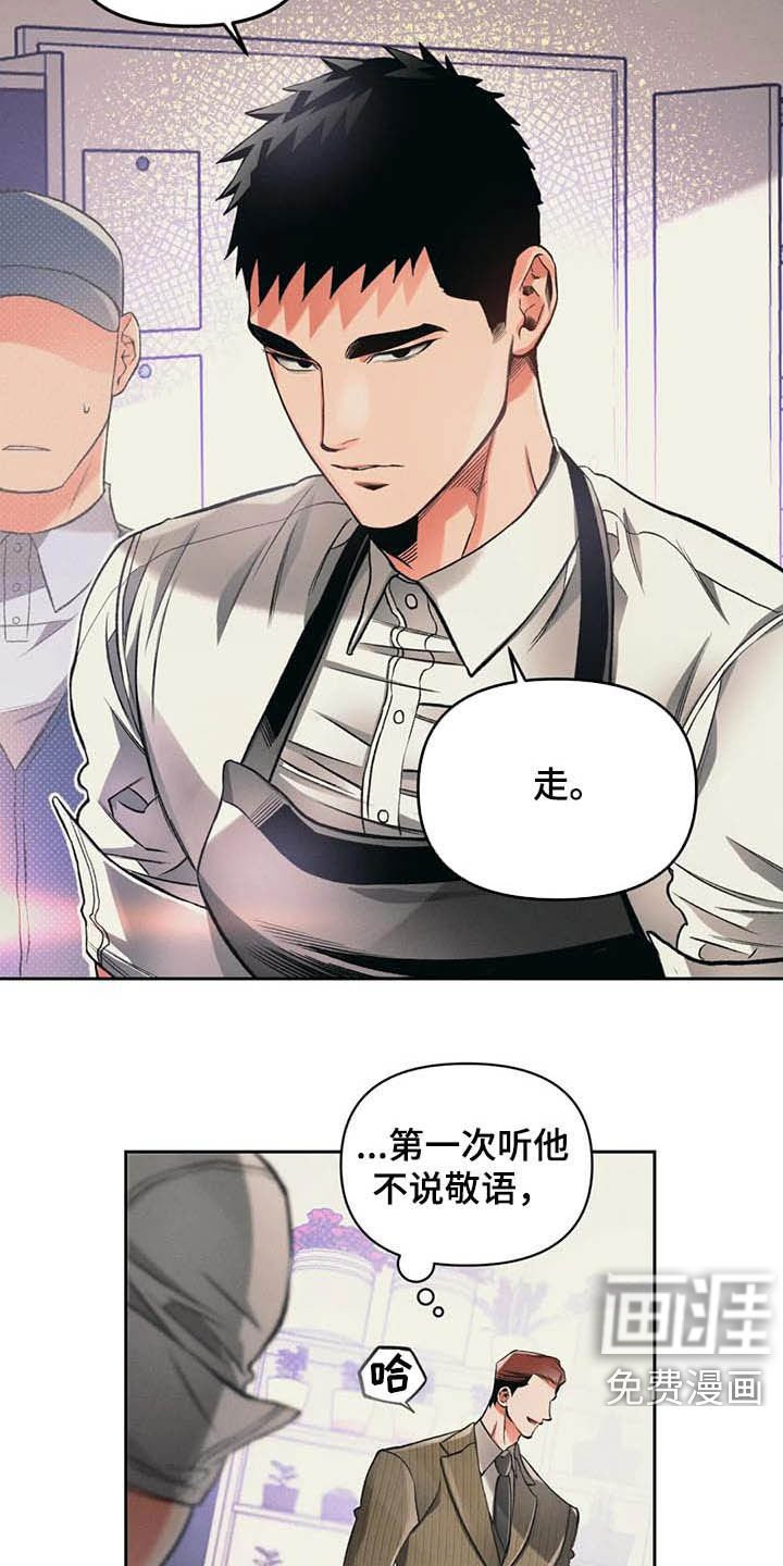 第29章：干活